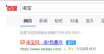 淘寶直播寶貝講解在哪1.png
