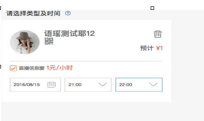 天貓v任務(wù)是什么4.png