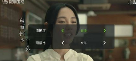 天貓盒子如何看直播4.png
