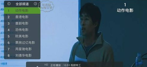 天貓盒子如何看直播5.png