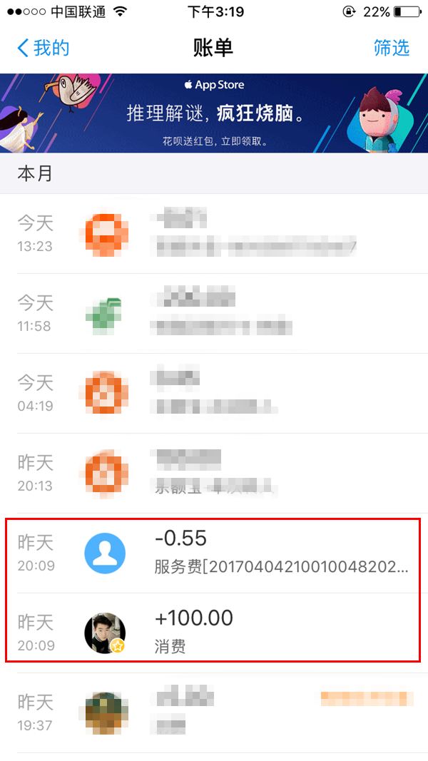 支付寶收錢碼壞處