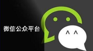 公眾號的廣告哪里接.jpg