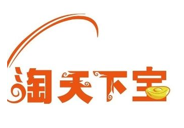 賣家設置淘寶客優(yōu)惠券