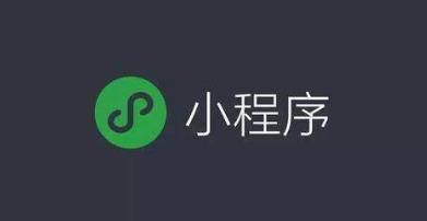 微信小程序詐騙怎么辦?微信小程序詐騙是怎么回事?