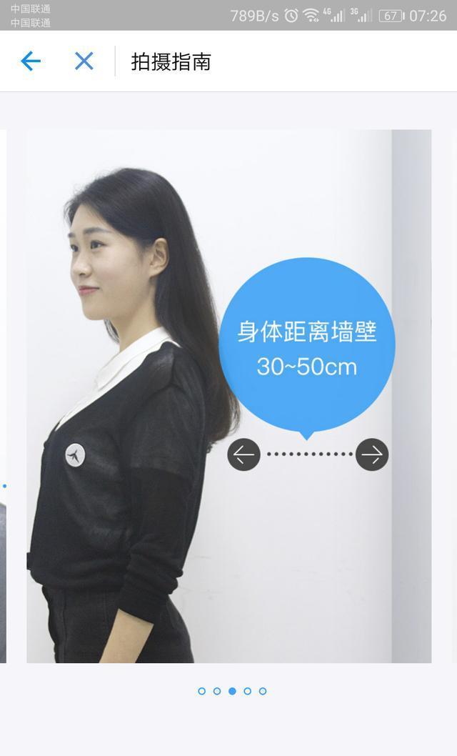 支付寶怎么拍證件照,支付寶證件隨拍功能,支付寶證件照