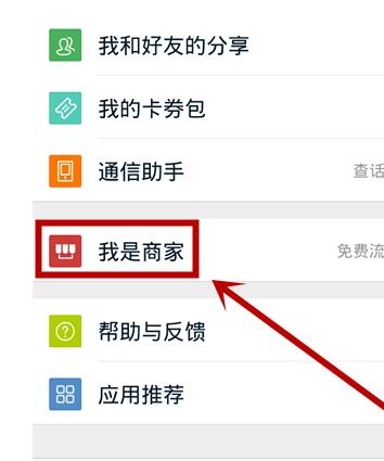 微淘怎么發(fā)九宮格圖片1.jpg
