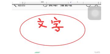 微淘怎么發(fā)九宮格圖片3.jpg