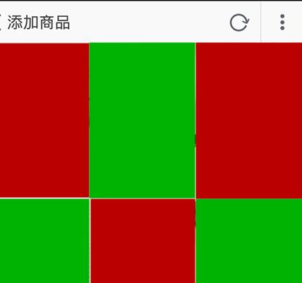 微淘怎么發(fā)九宮格圖片5.jpg