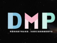 怎么從商家中心打開達摩盤?如何合理使用達摩盤?