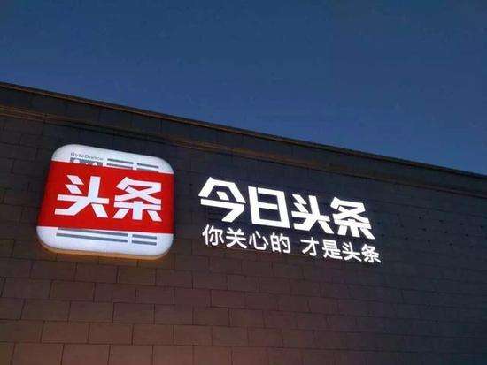 今日頭條放心購靠譜嗎,今日頭條放心購是真的嗎,今日頭條放心購怎么樣