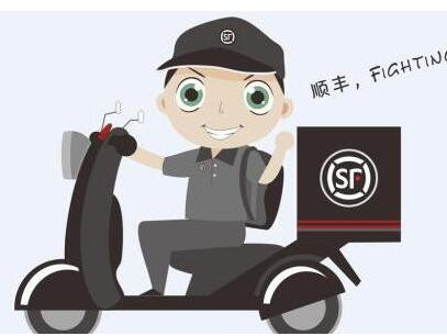 順豐合作便利店.jpg