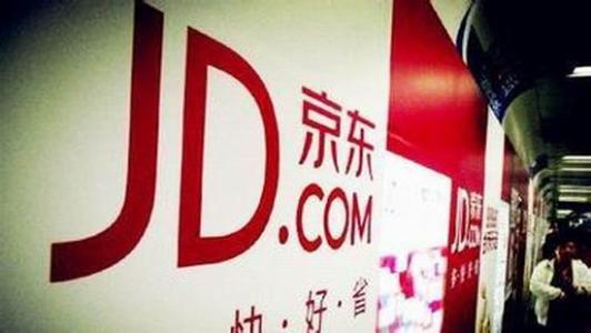 京東怎么更改實(shí)名認(rèn)證