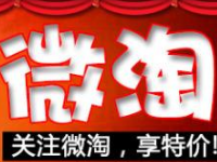 微淘九宮格怎么設(shè)置?微淘九宮格圖片如何加鏈接?