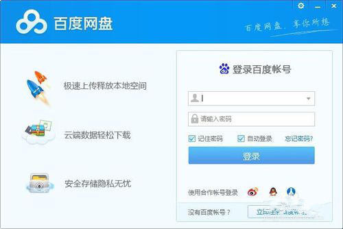 淘寶客微信發(fā)單機(jī)器人