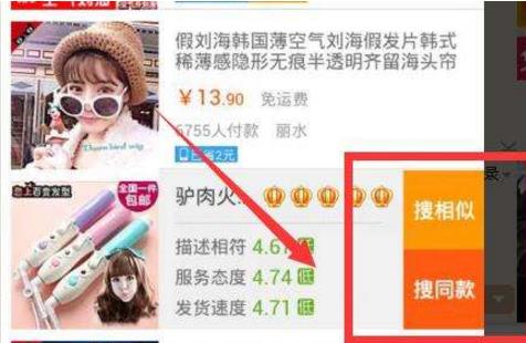 淘寶品類銷量排行榜去哪查詢?