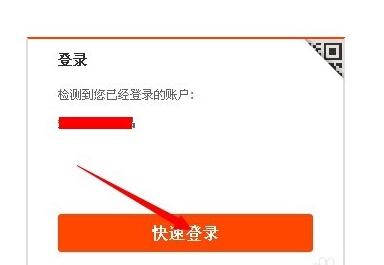 微淘九宮格發(fā)商品詳情