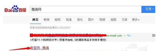 微淘九宮格發(fā)商品詳情