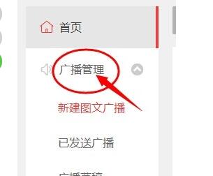 微淘九宮格發(fā)商品詳情