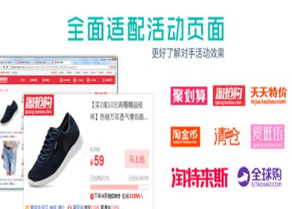淘寶在哪里下載店偵探3.jpg