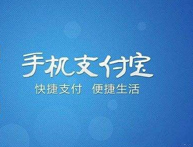 余利寶收益穩(wěn)定嗎