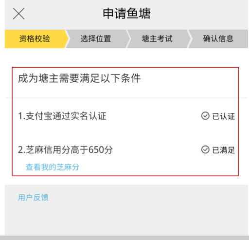 閑魚魚塘推廣3.png
