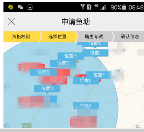 閑魚魚塘推廣4.png