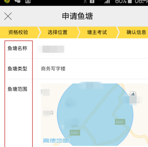 閑魚魚塘推廣6.png