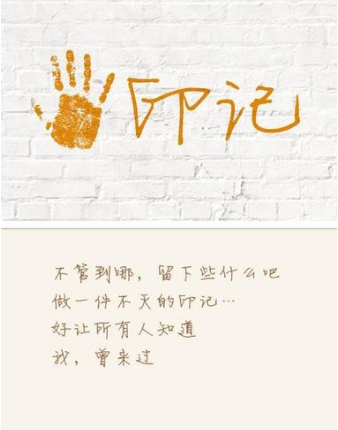 淘寶直播印記怎么取消.png
