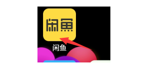 閑魚魚塘的位置1.png