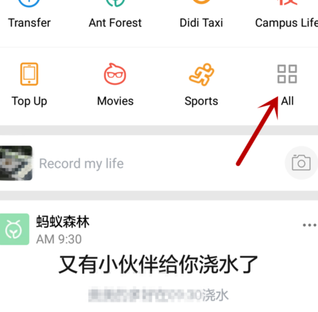 飛豬怎么選座3.png