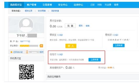 蘇寧無人超市 電話1.jpg