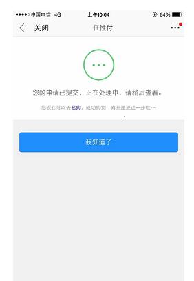 蘇寧無人超市 電話3.jpg