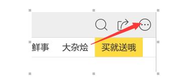 閑魚魚塘有什么用4.jpg