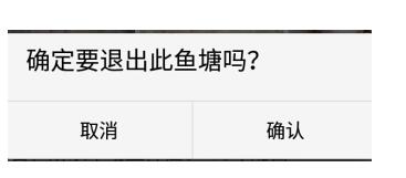 閑魚魚塘有什么用5.jpg