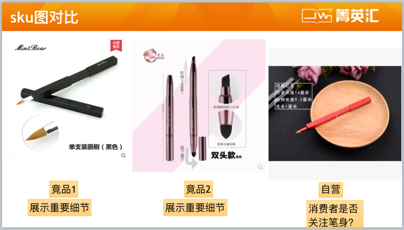 詳情頁優(yōu)化的幾個重點(diǎn) 詳情頁優(yōu)化的幾個重點(diǎn)