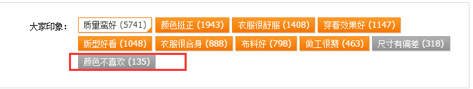 淘寶差評處理技巧 淘寶差評處理技巧