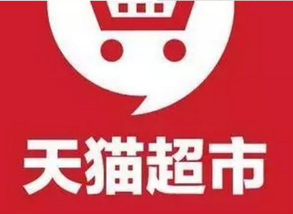 天貓超市類目傭金如何計(jì)算