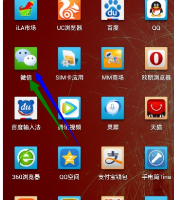 微信發(fā)表圖片不清晰1.png