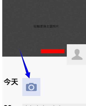 微信發(fā)表圖片不清晰4.png