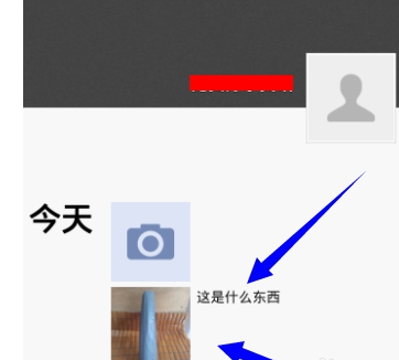 微信發(fā)表圖片不清晰6.png