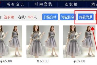 淘寶店偵探在哪里?淘寶店偵探有什么作用?