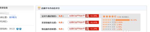 淘寶如何補流量2.jpg
