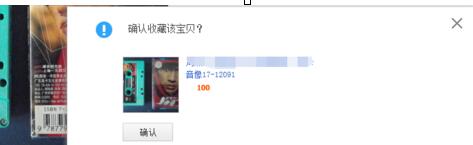 淘寶如何補流量5.jpg