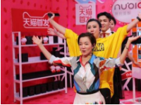 天貓直播回放生成時(shí)間如何設(shè)置?天貓直播回放如何操作?