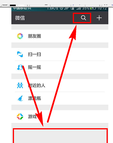 微信小程序退款退到哪2.png