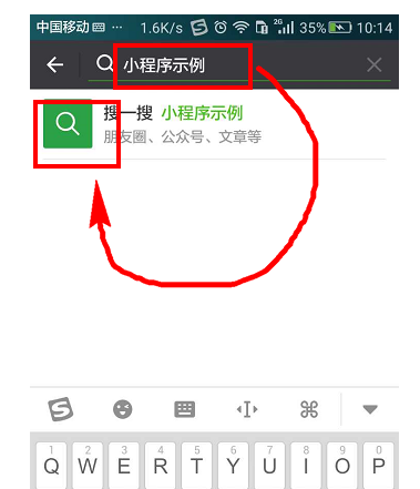 微信小程序退款退到哪3.png