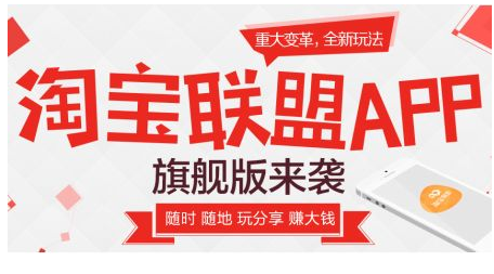 淘寶聯(lián)盟舉報(bào)郵箱.png