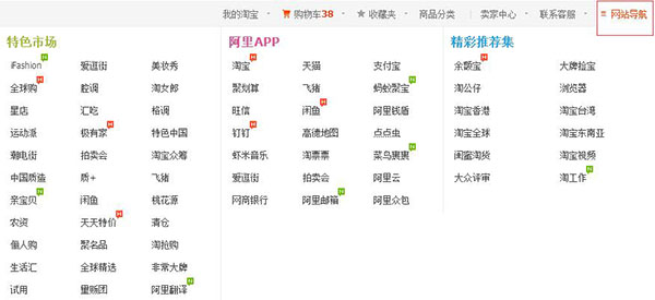 ifashion發(fā)布多久出現(xiàn)ifashion標(biāo)志