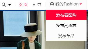 ifashion發(fā)布多久出現(xiàn)ifashion標(biāo)志
