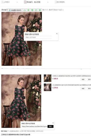 ifashion發(fā)布多久出現(xiàn)ifashion標(biāo)志